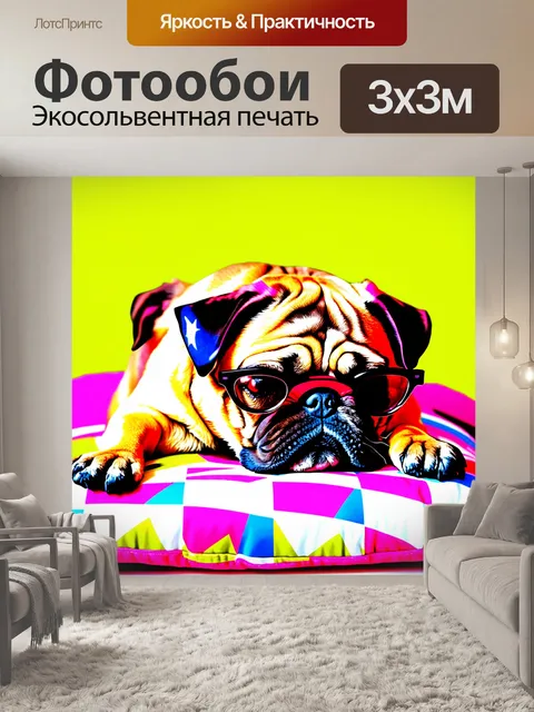 Фотообои в эмблематическом стиле поп-арт