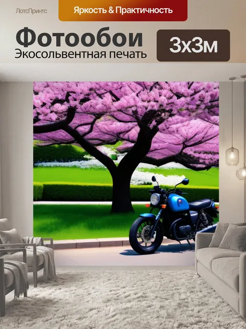 Фотообои мотоцикл под цветущими деревьями