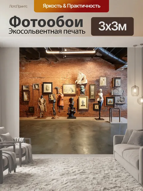 Фотообои лофт, где изображены разные скульптуры, выставленные на фоне кирпичной стены