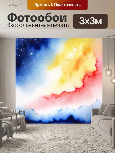 Фотообои абстракция в стиле японская тушь