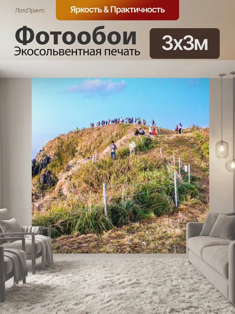 Фотообои Пик горы Чианг Рай, Тайл
