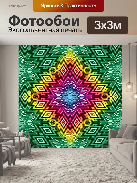 Фотообои Эшер арт фоновый узор
