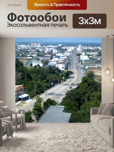 Фотообои Вид на башню Мукдахан, ТАИЛАНД
