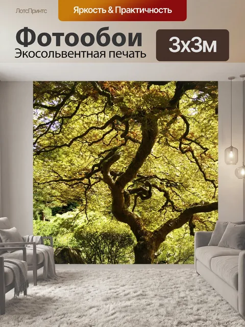 Фотообои Японский