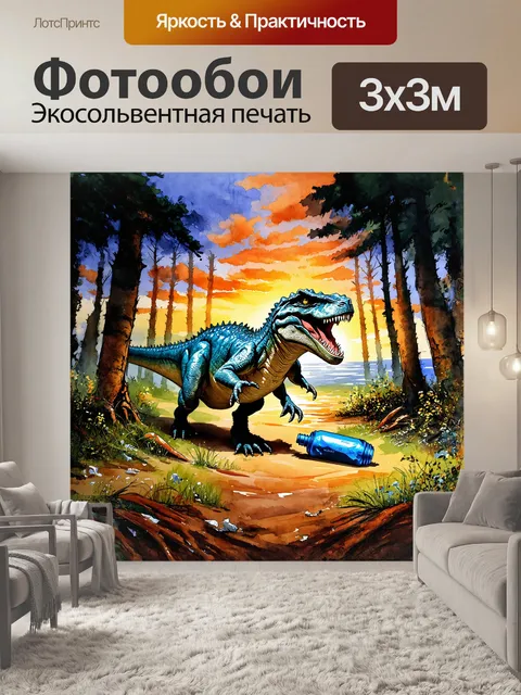 Фотообои на фоне тусклого закатного неба