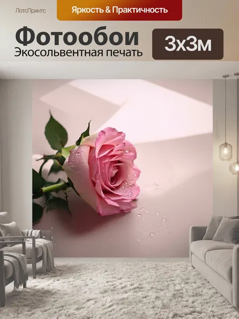 Фотообои цветы в стиле кинематографический