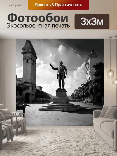Фотообои монументальная статуя фиделя кастро возвышается над гаваной