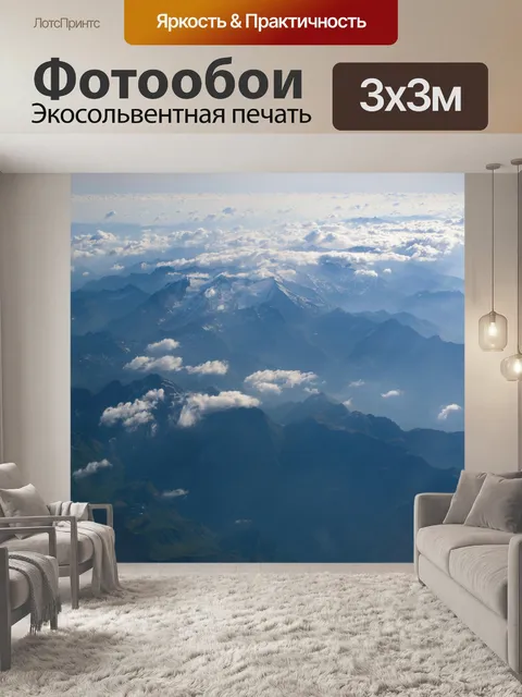 Фотообои Просмотр полёта самолета 903