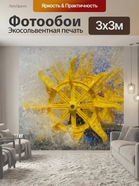 Фотообои Колесо