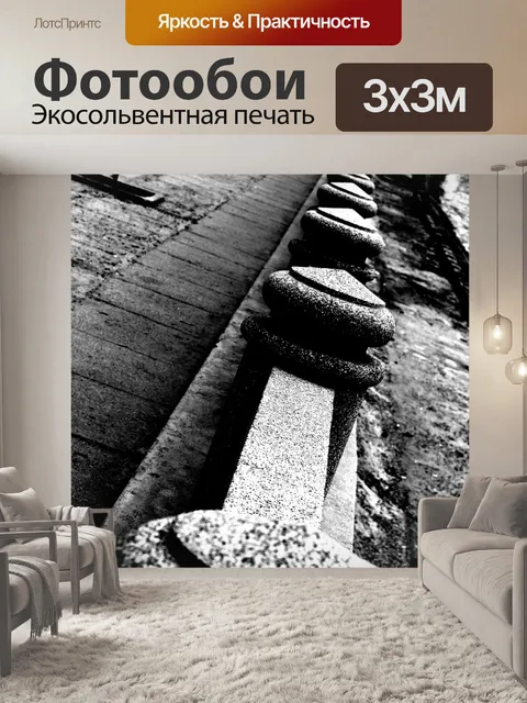 Фотообои Небо