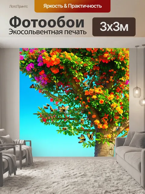 Фотообои дерево с яркими цветами, привлекающее пчел и бабочек