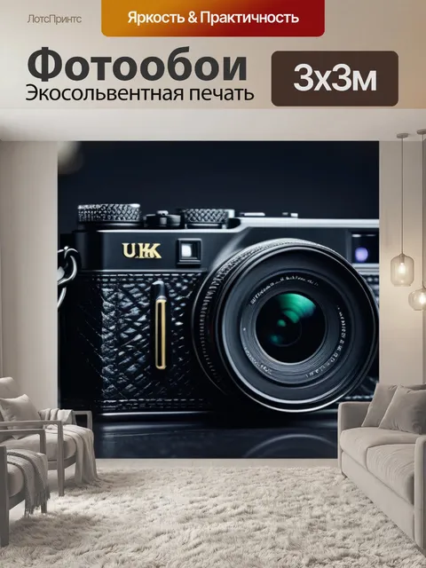 Фотообои изящные готические аксессуары