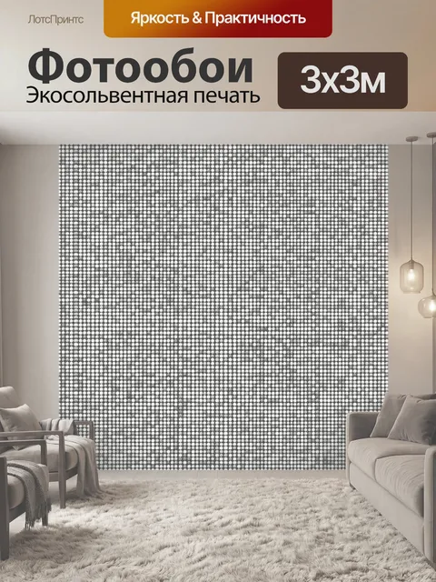 Фотообои Мелкий бело-серый горошек