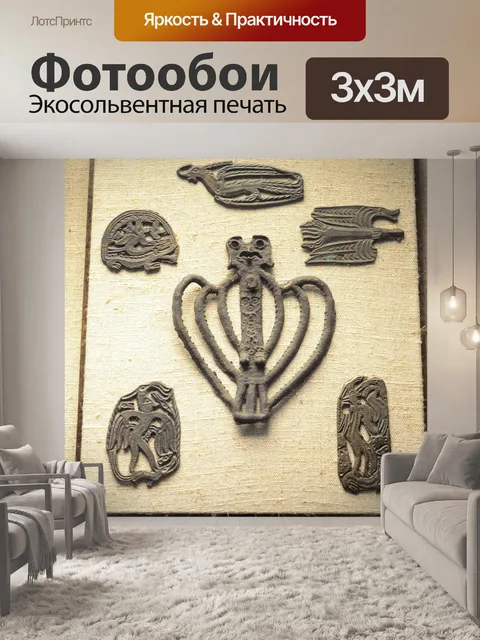 Фотообои Государственный исторический музей, Моск