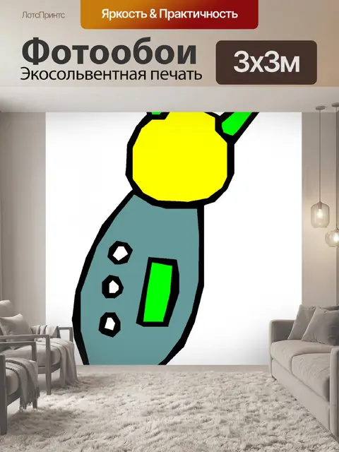 Фотообои Гайка 15