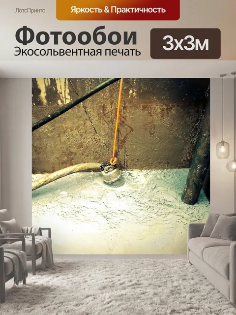 Фотообои Белая вода