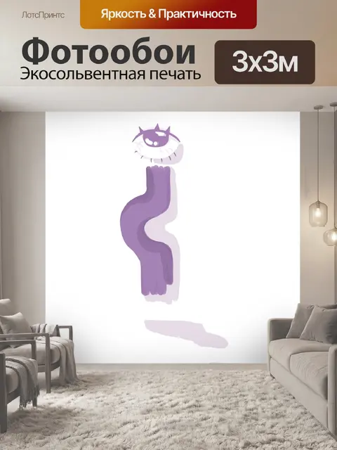 Фотообои Глаз