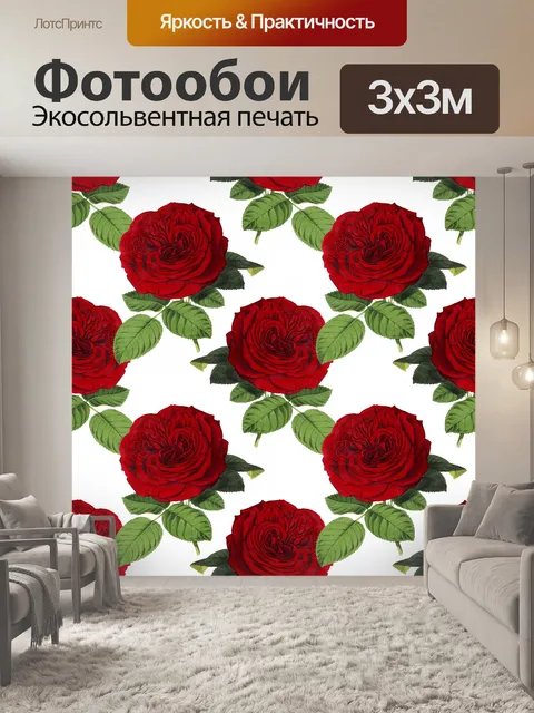 Фотообои Винтажные розы фон обои