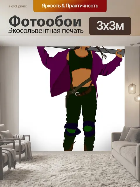 Фотообои Векторная графика