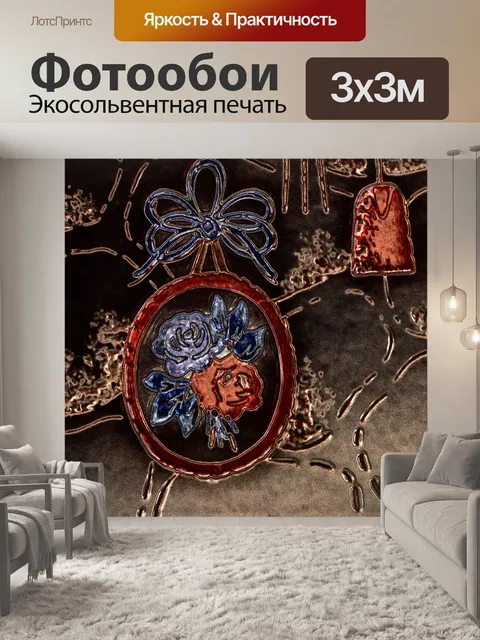 Фотообои Стеклянная текстура 5