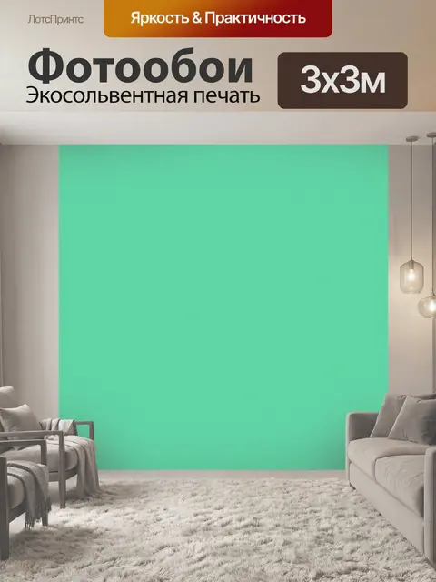 Фотообои Бумага старинный бирюзовый фон