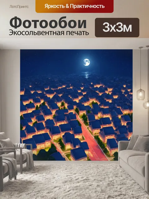 Фотообои абстракция в стиле изометрическая аниме, отображающие вечерние сцены с нежным освещением и лунным светом