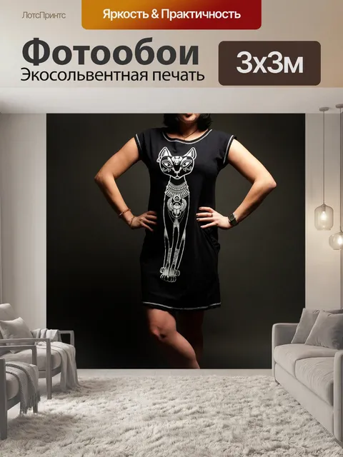 Фотообои Брюнетка