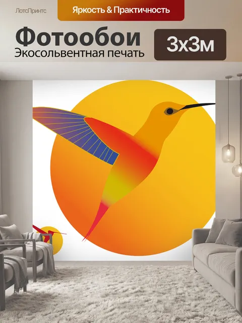 Фотообои Колибри