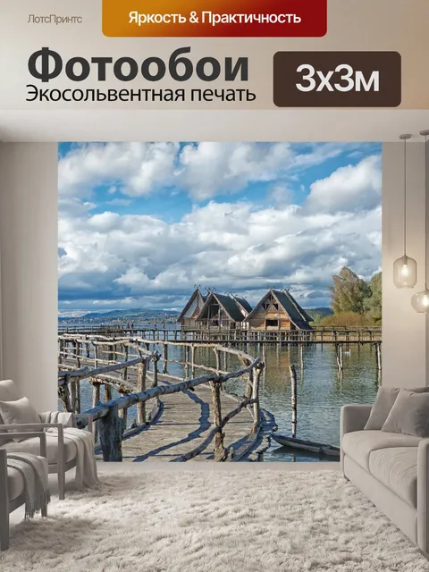 Фотообои Сваях дома