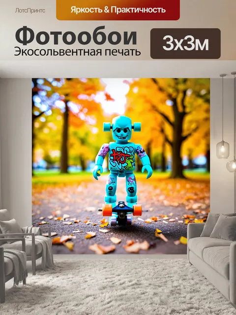 Фотообои игрушечный скейтборд с пластиковым кузовом
