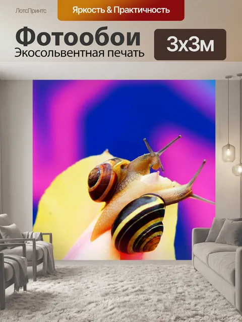 Фотообои Wstężyki gajowe