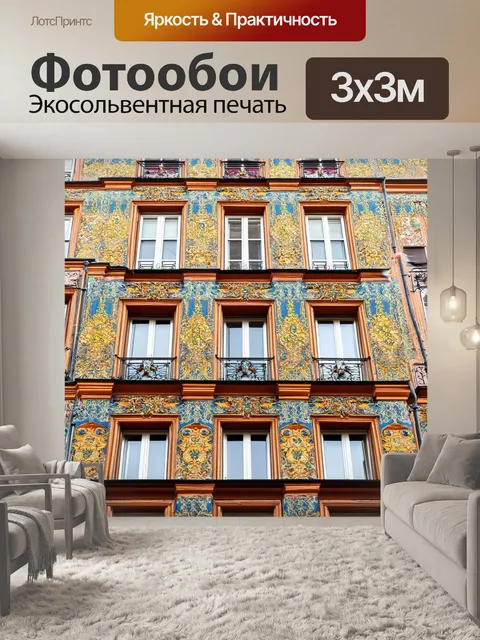 Фотообои паттерн, великолепные реставрации зданий, выполненные в графическом выражении и яркой текстуре