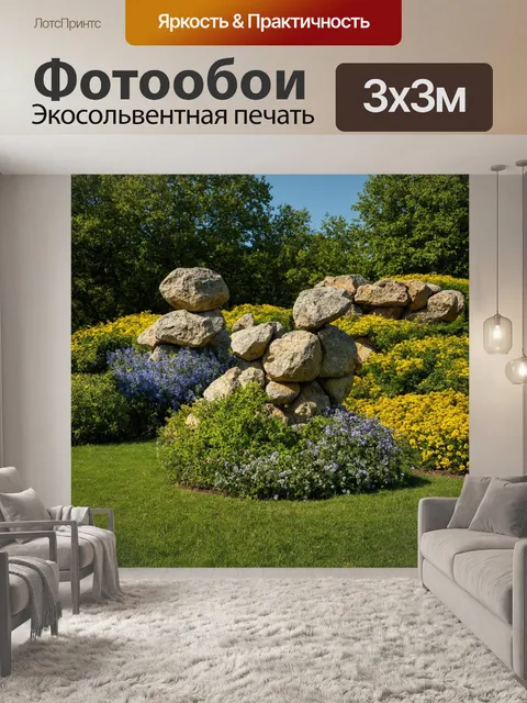 Фотообои камень, depicting a garden of stacked stones, each uniquely shaped, surrounded by vibrant flowers