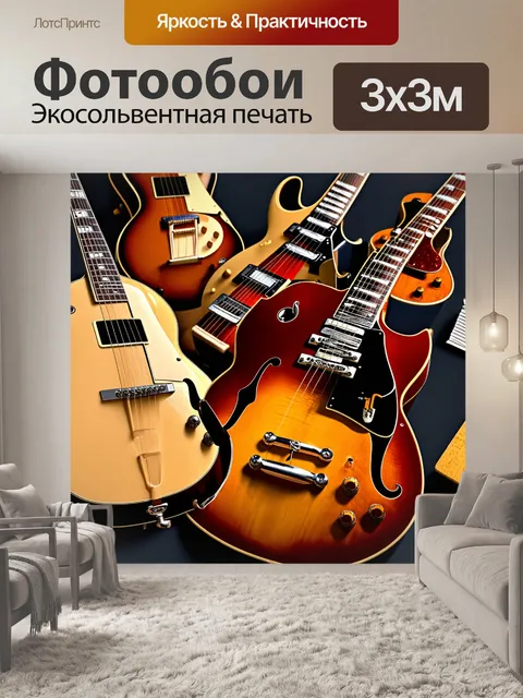 Фотообои светлый фон, с коллекцией старинных музыкальных инструментов