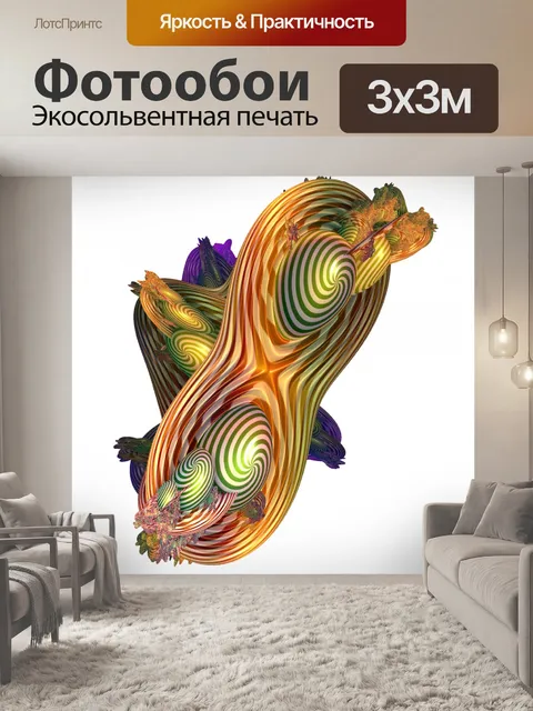 Фотообои арахиса сучки