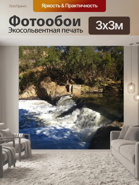 Фотообои вода льется каскадом