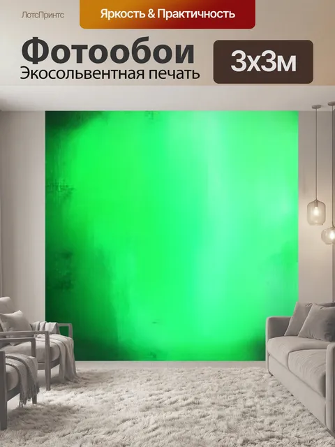 Фотообои создайте абстрактное изображение сплошного пастельно-зеленого фона, используя метод цифровой живописи
