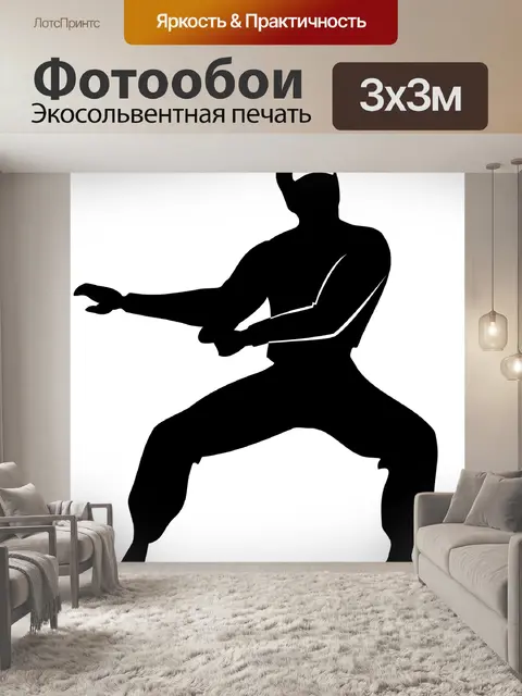 Фотообои Ниндзя