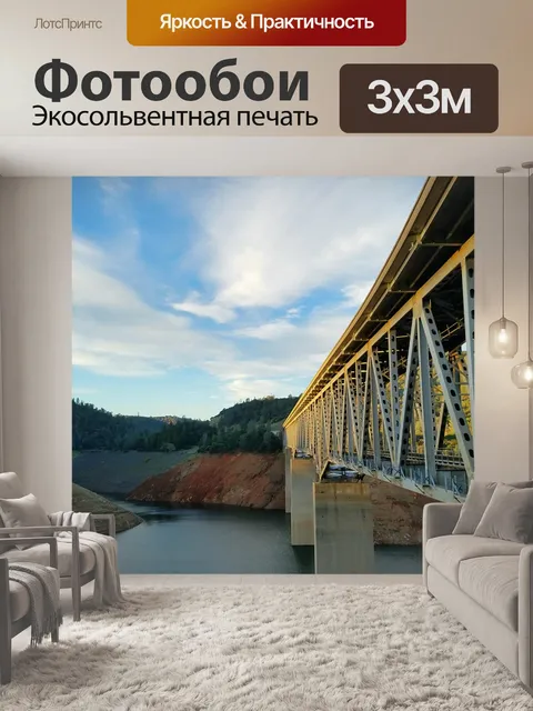 Фотообои Мост