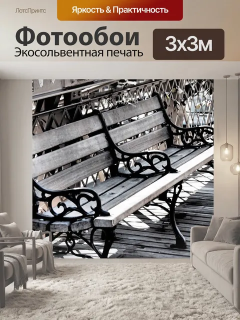 Фотообои Бруклинский мост