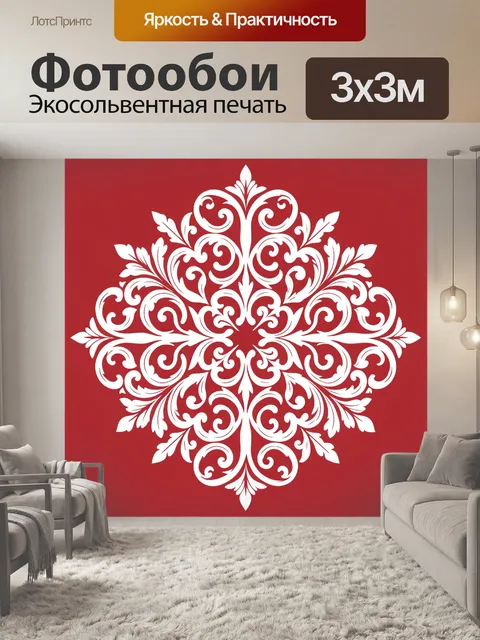 Фотообои Белый орнамент на красном фоне