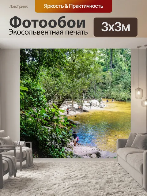 Фотообои Водопад Хуай Луанг или Бак Тео