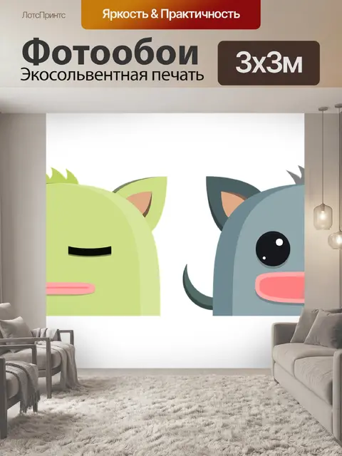 Фотообои Нести