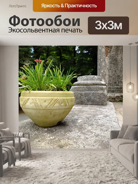 Фотообои Италия