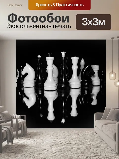 Фотообои отражение, зеркало, предмет