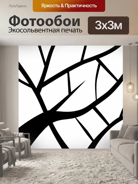 Фотообои Абстрактные черные линии на белом