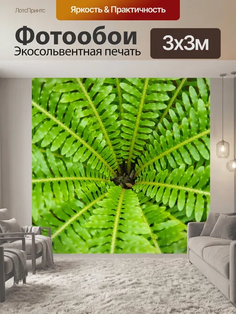 Фотообои зеленые листья фон