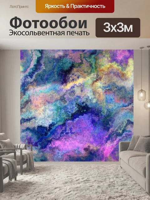 Фотообои Абстрактное искусство текстуры фона