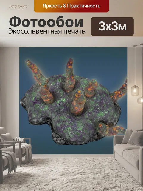 Фотообои Минеральная
