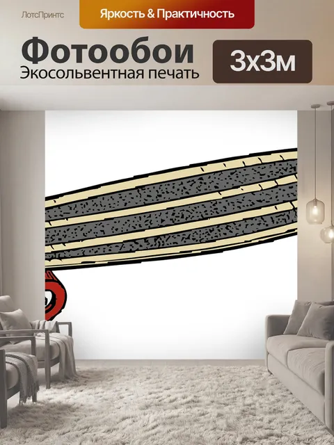 Фотообои Скейтборд